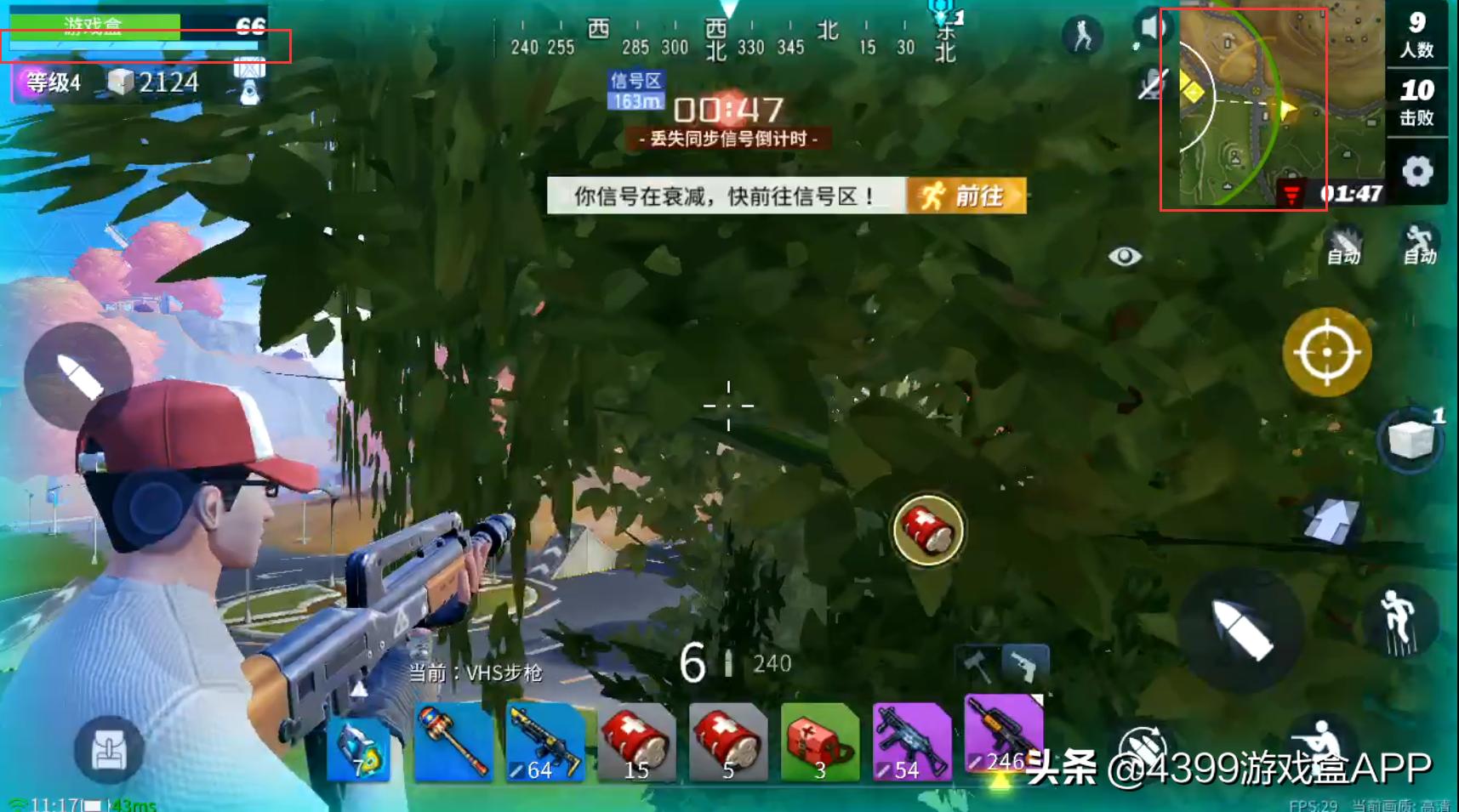 堡垒前线游戏版本下载教程,4399游戏盒下载的堡垒前线