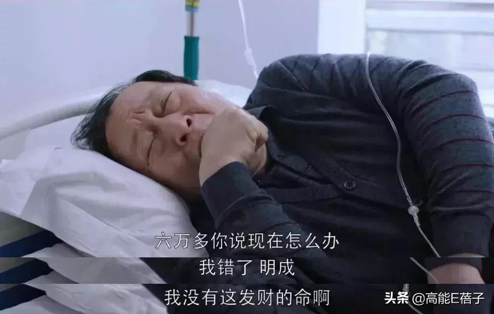 演坏人还被喜欢,演坏人有什么好处