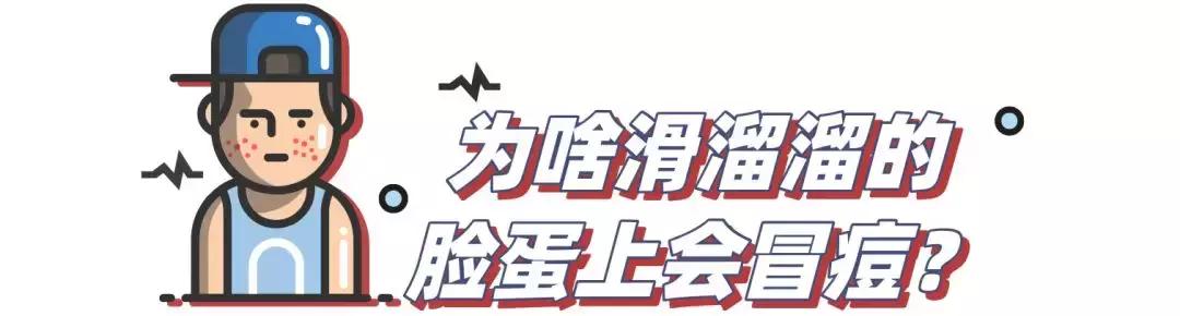 为了祛痘，小伙买10条活蚂蟥放脸上！结果悲剧了……