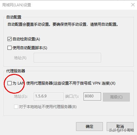 网页不能上网能上qq是怎么回事,qq微信可以上但是网页打不开