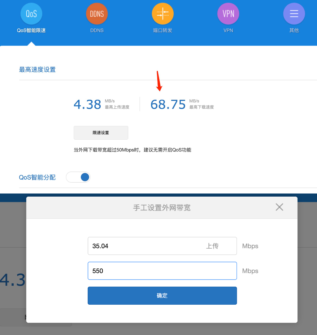 电信199套餐免费升级千兆,武汉电信升级1000兆