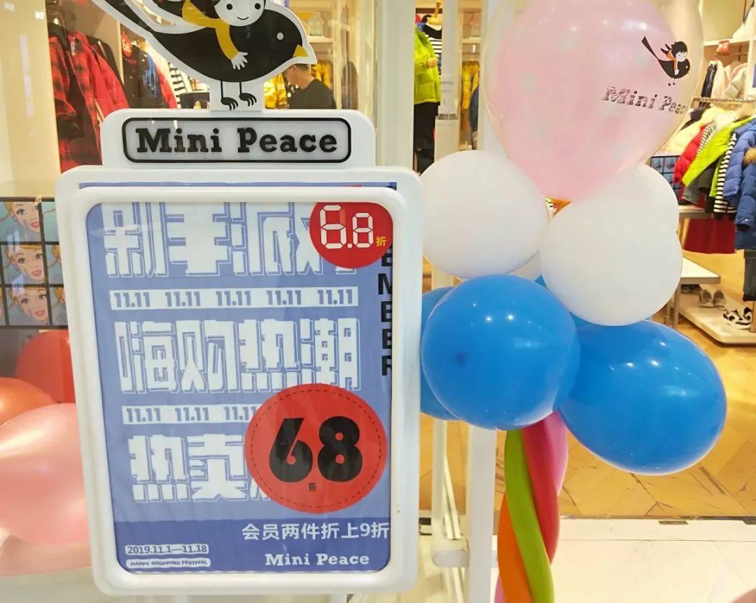 市场调查|3大商圈+100家鞋品牌双11门店怎么玩?戳此看报告