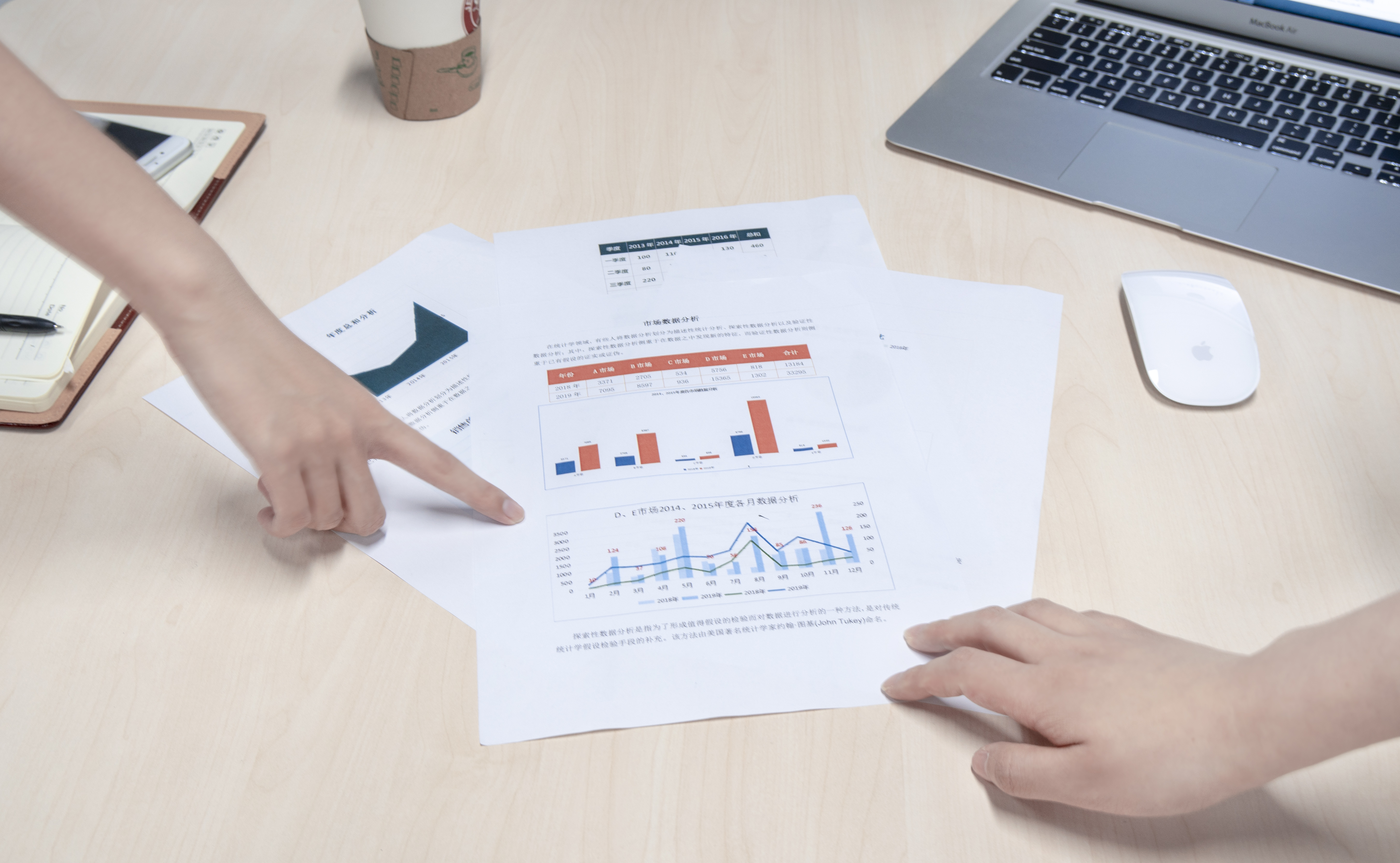 office和wps哪个更实用,office和wps哪个好