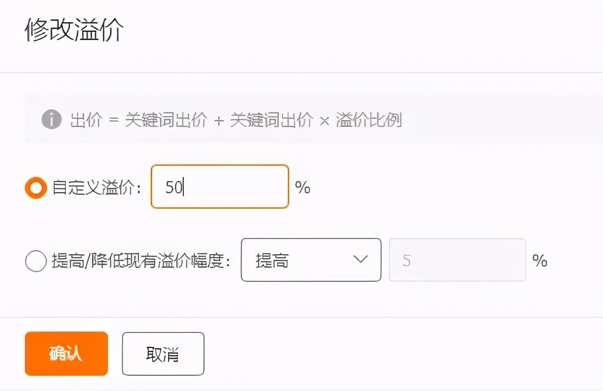 精准人群推广手动出价,直通车低出价高溢价人群精准玩法