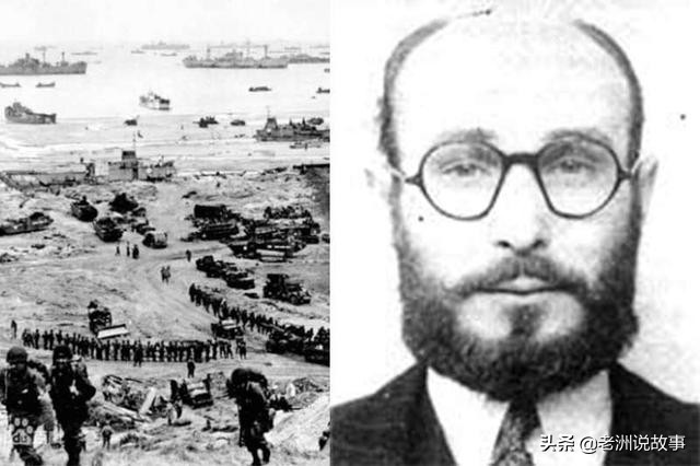 传奇编剧，他玩弄纳粹于股掌之上