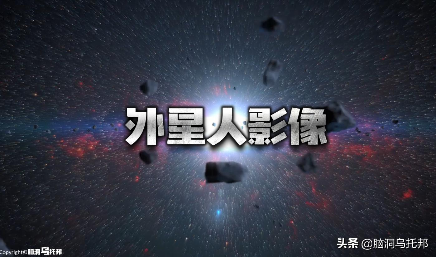 世界上有哪些外星人目击事件,最可信的外星人接触事件