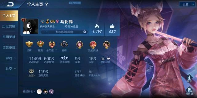 王者荣耀超长id突破六字极限,王者荣耀最新版本单字id