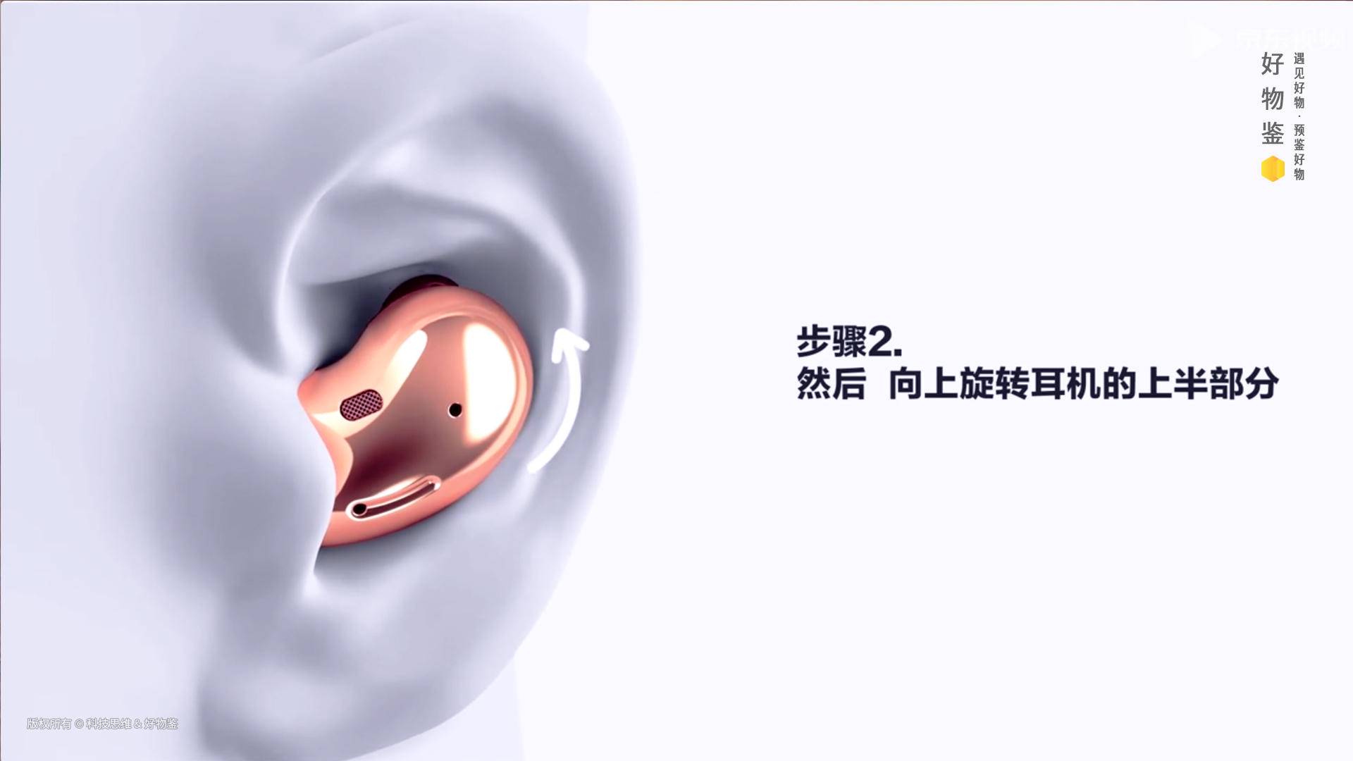 三星BudsLive体验20天，晋升我的主力机，开放式真香