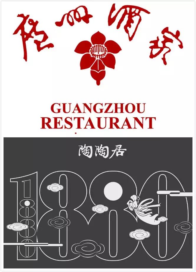 为什么有的广州人不喜欢点都德？