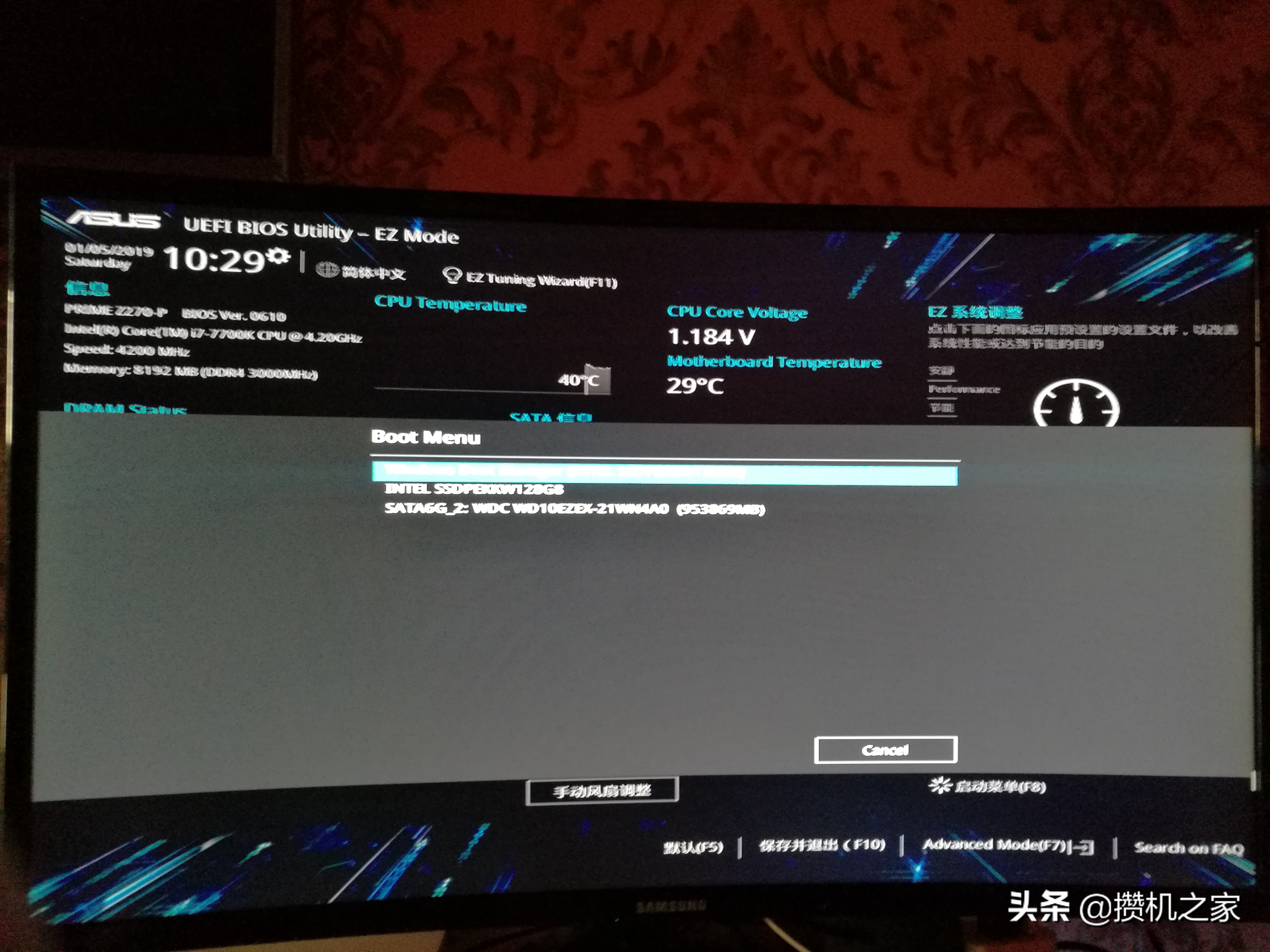 华硕主板安装系统了BIOS启动菜单为什么系统无法找到解决办法