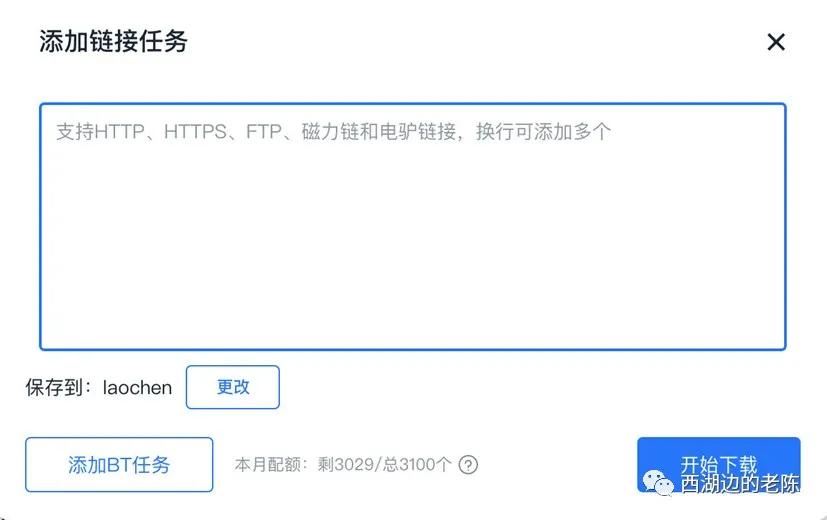 一个好的工具,一款好用的工具