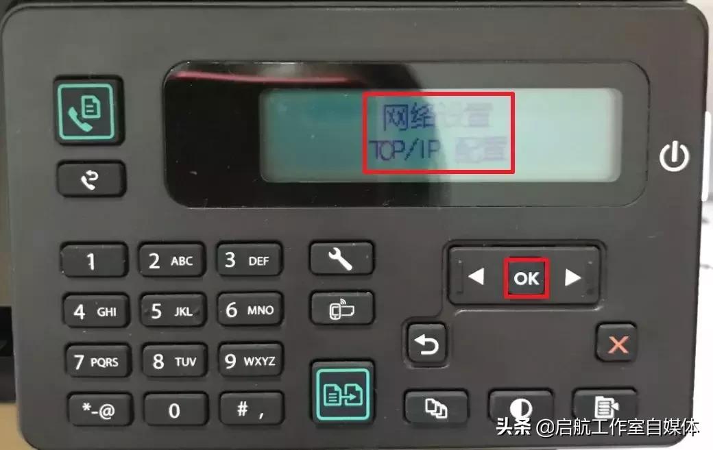 怎么设置打印机的ip地址,施乐7835打印机ip地址怎么设置