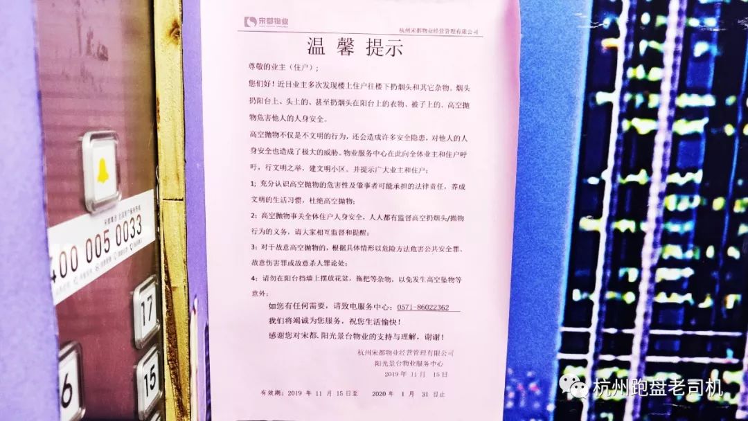 万象上东环境,万象上东这个楼盘怎么样