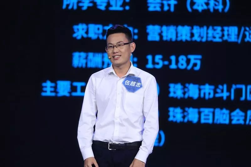 女选手主动“求抱抱”吓到主持人，“小幸运”能否在职场延续幸运？