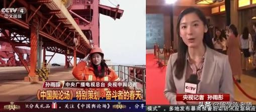 哈佛毕业后投身新闻一线，南外姐妹花被赞：中国学子最好的模样