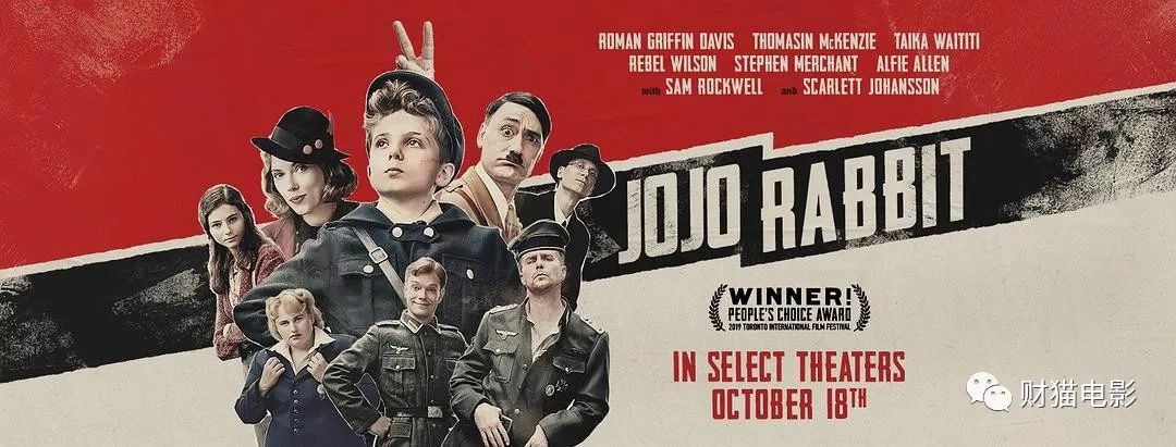 在电影中的希特勒和他的“骑士团”