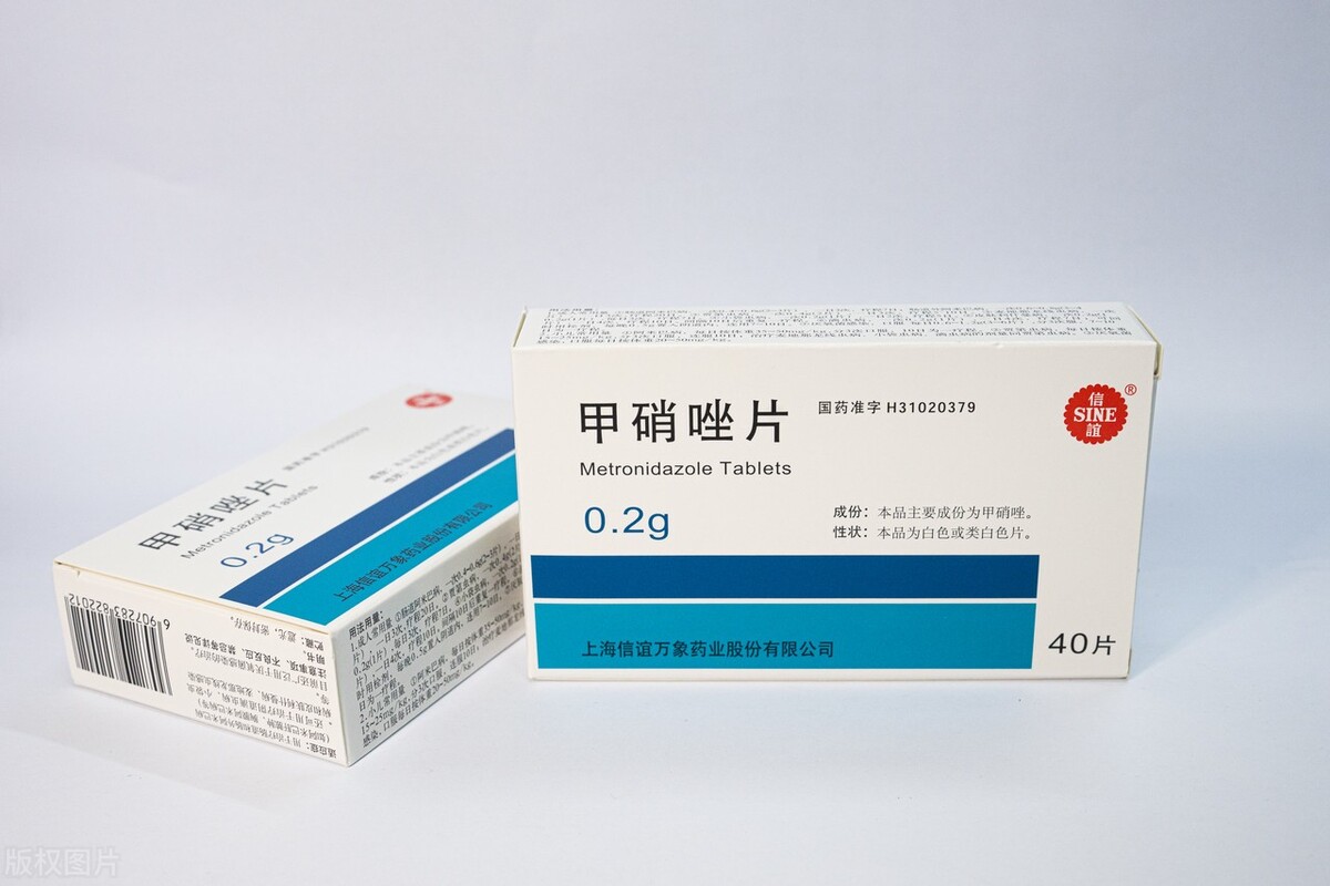 牙痛药牛黄甲硝唑的危害,牙痛神药甲硝唑