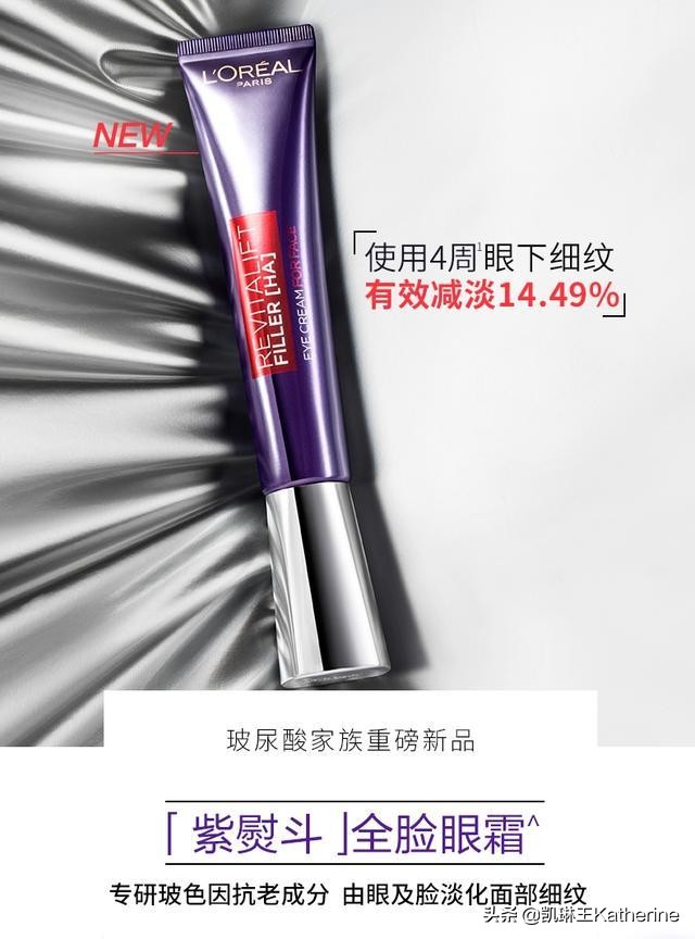 针对鱼尾纹的眼霜推荐,眼霜鱼尾纹