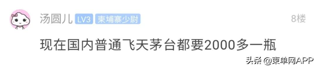 金边茅台酒多少钱,金边酒多少钱一瓶