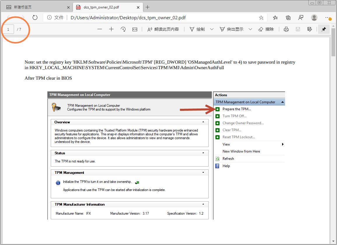 edge浏览器怎么提取内嵌pdf文件,edge删除pdf中的一页的插件