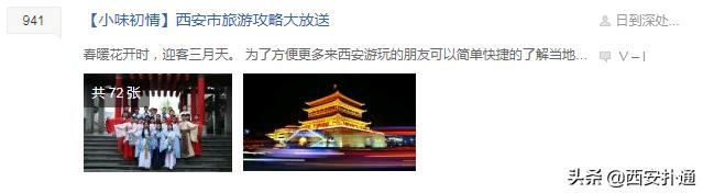 百度贴吧西安吧,西安吧百度贴吧