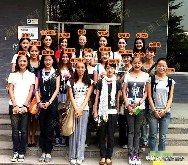 北电11级合影,北电11级表演系