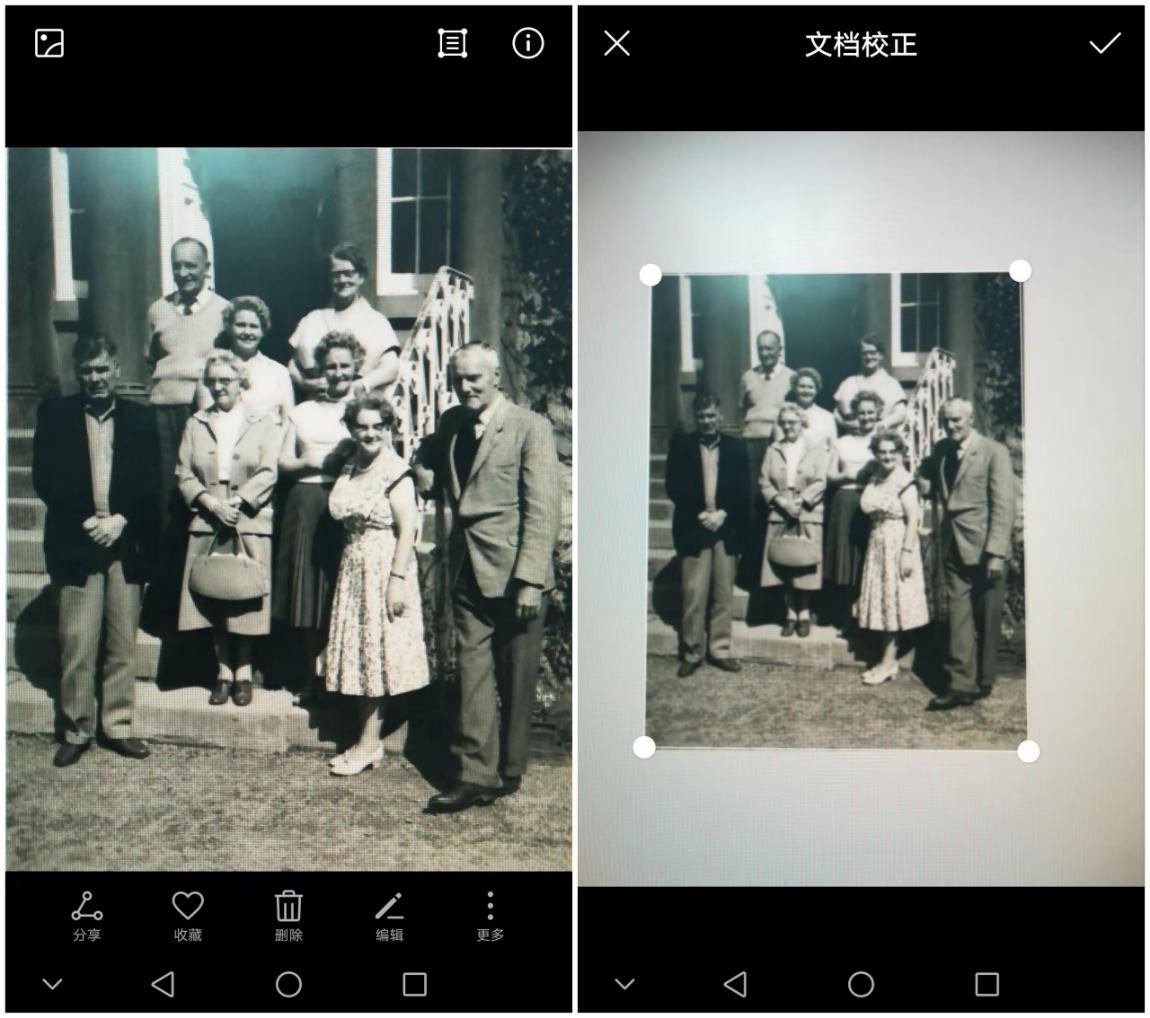 原来手机自带扫描仪，一秒将老照片无损地扫描到手机上，特别清晰