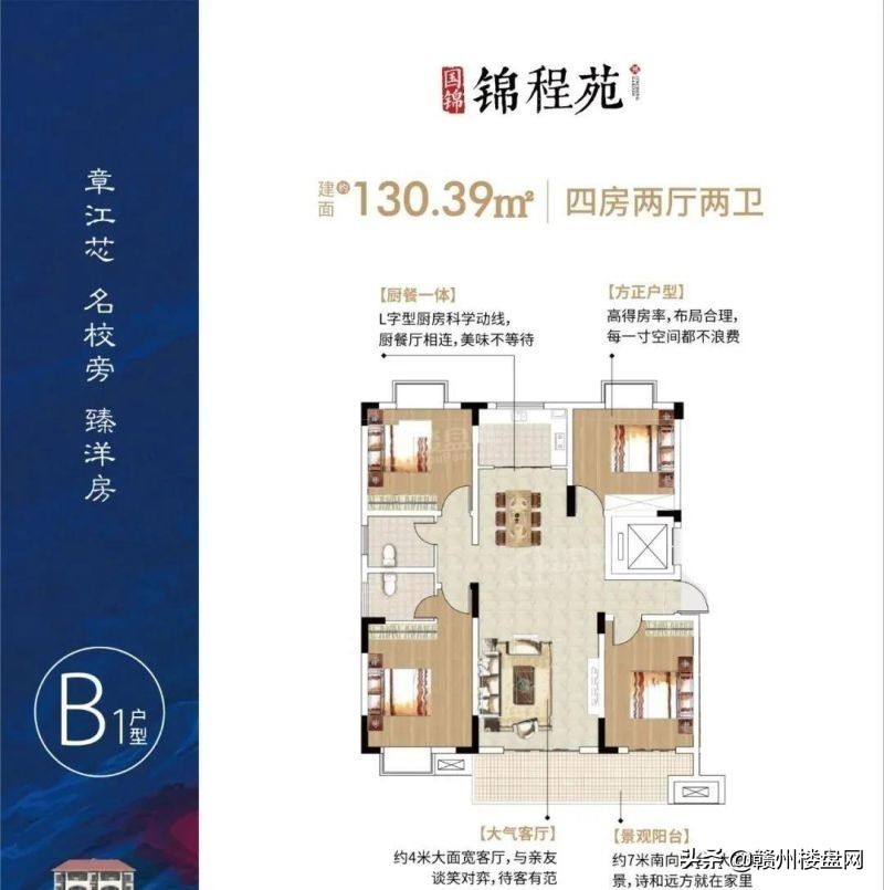 赣州国锦锦程苑二手房,国锦锦程苑最新信息