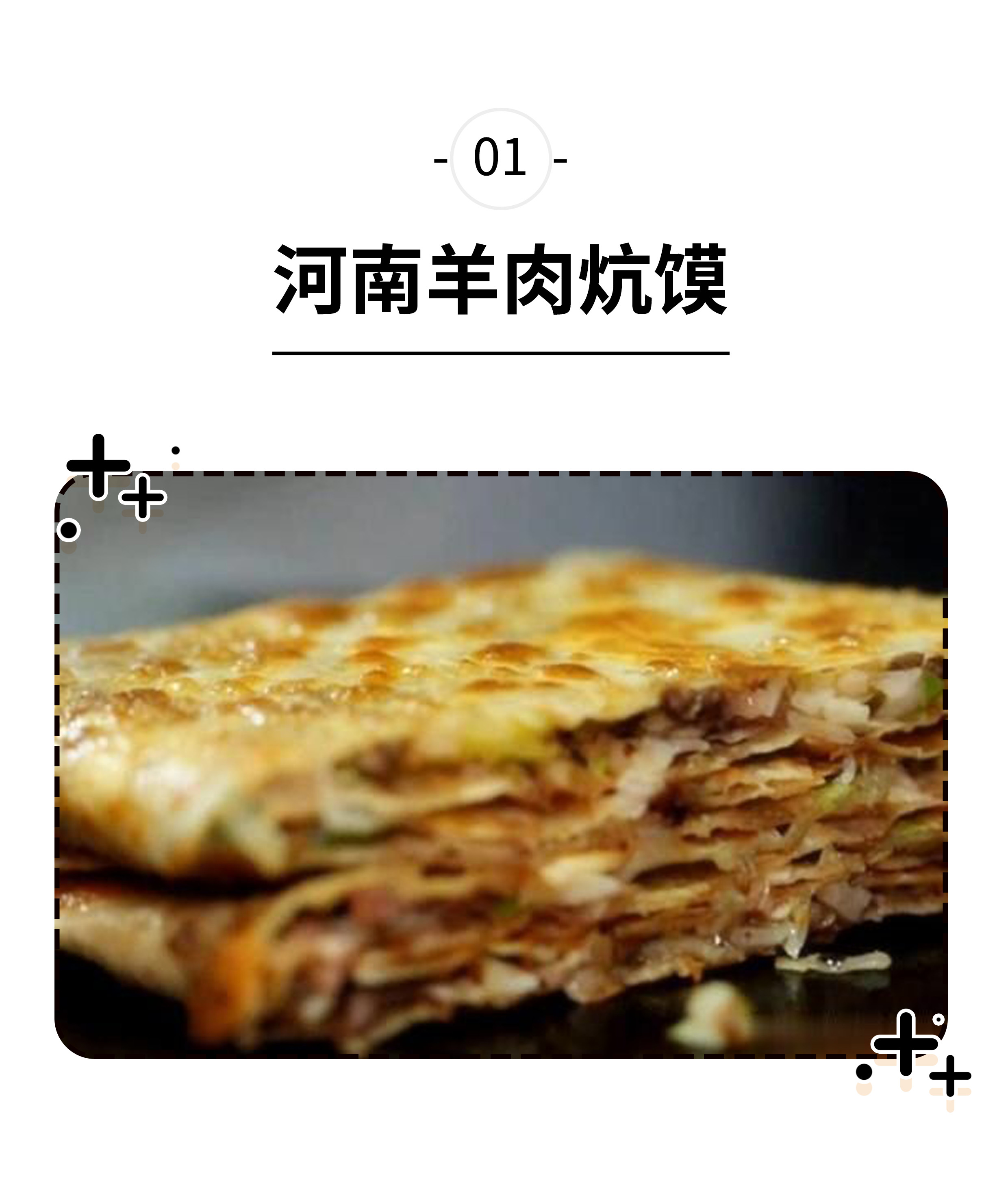 关于灰太狼与喜羊羊的照片漫画版,灰太狼占了喜羊羊多少便宜漫画