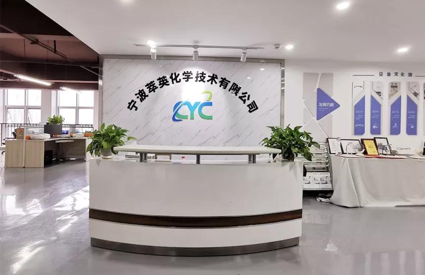 寻找·专访三萃英化学：勇闯氘代产品全球市场