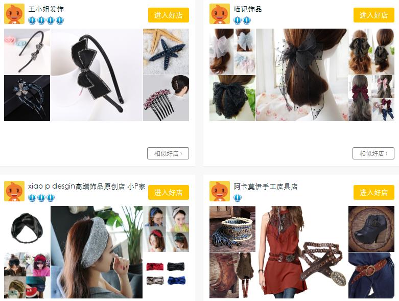 网店起名字的技巧和方法大全,网店店铺取名大全简单大气