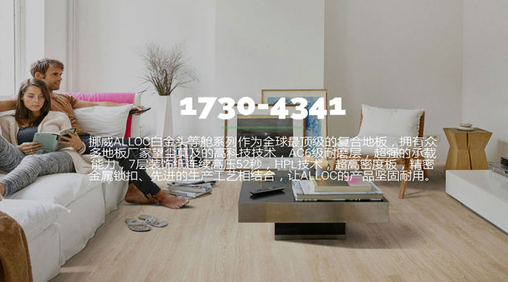 上台讲解装修案例,亲身传授装修攻略