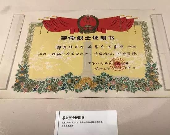 郑振铎收藏,郑振铎的名片