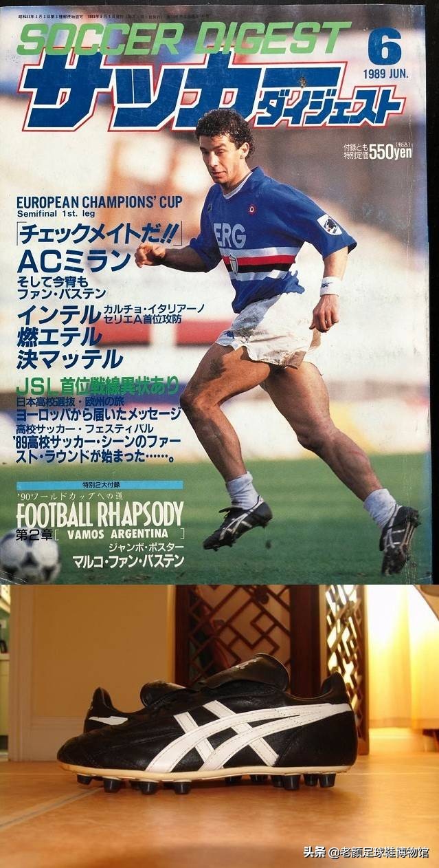 阿迪达斯和齐达内,阿迪达斯齐达内