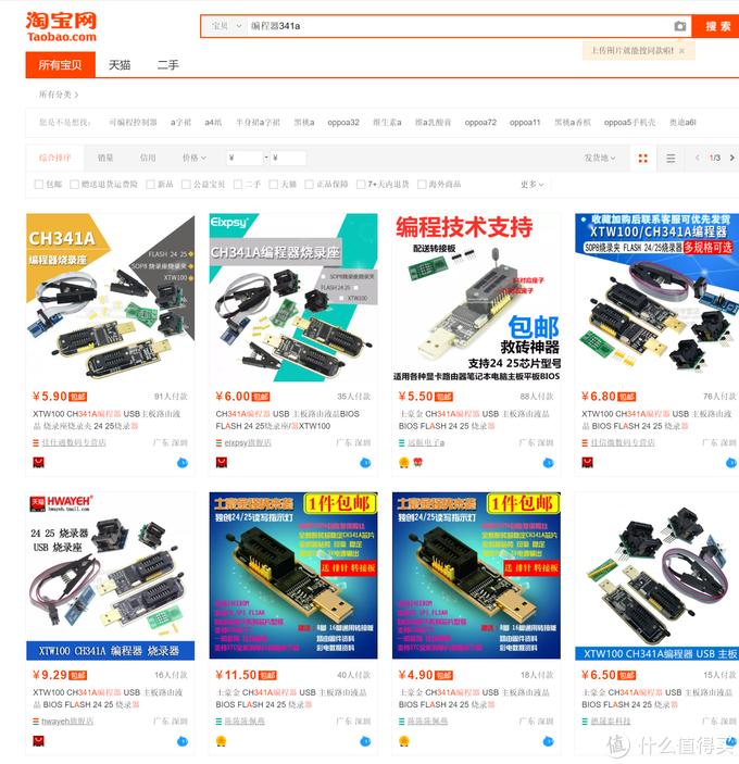 显卡强刷bios教程,显卡如何刷鸡血bios