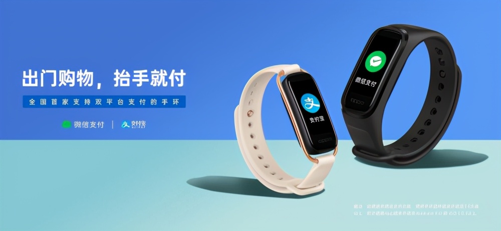 出门买菜不带手机,oppo手环普通版可以微信支付吗
