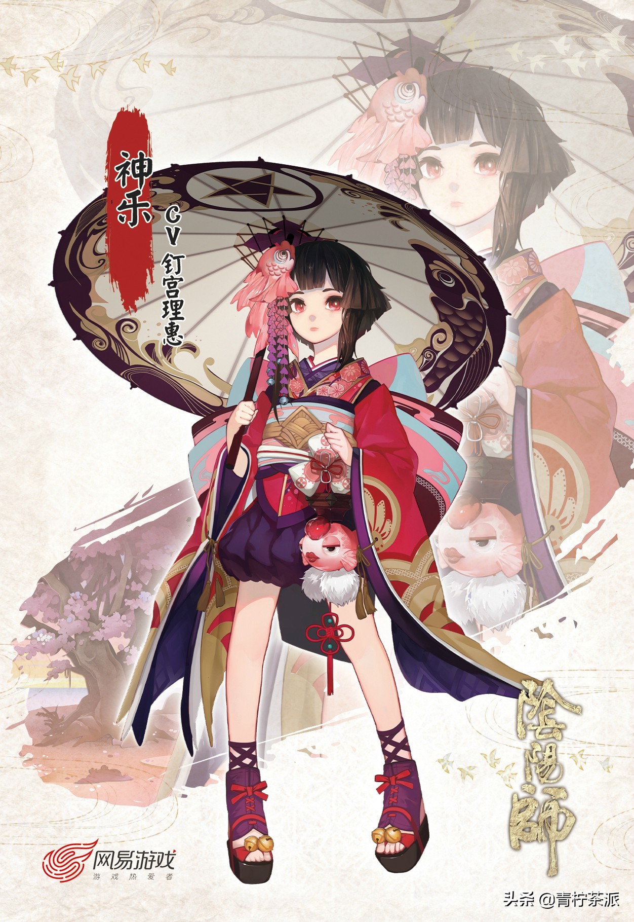 阴阳师神乐技能搭配大全,阴阳师神乐如何满技能