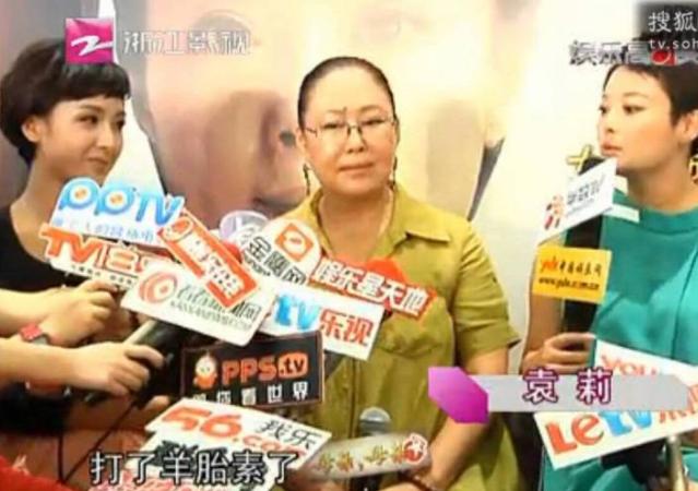 袁立为什么说斯琴高娃打羊胎素,斯琴高娃和袁立采访事件