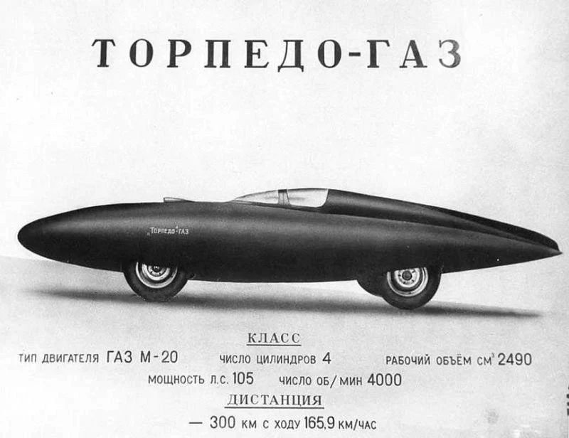 苏联巅峰时期的设计,苏联设计史