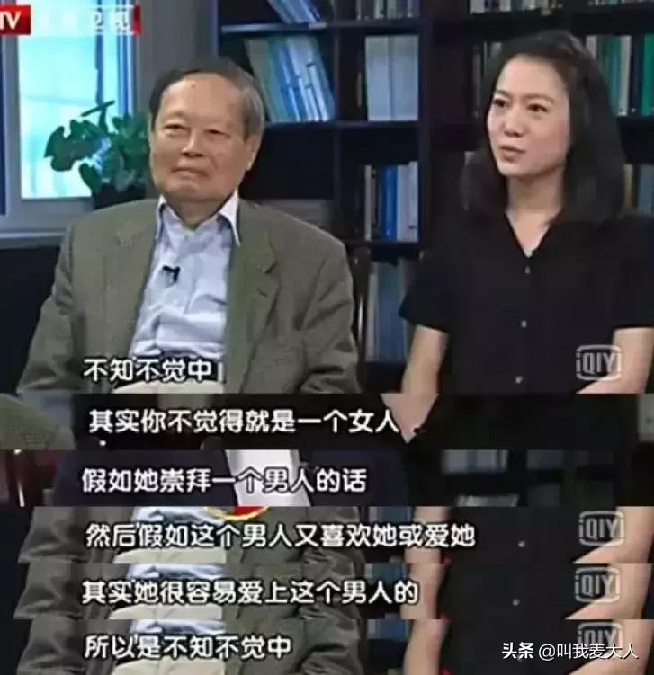 翁帆说出了嫁给杨振宁的真实原因,28岁翁帆嫁给了杨振宁吗