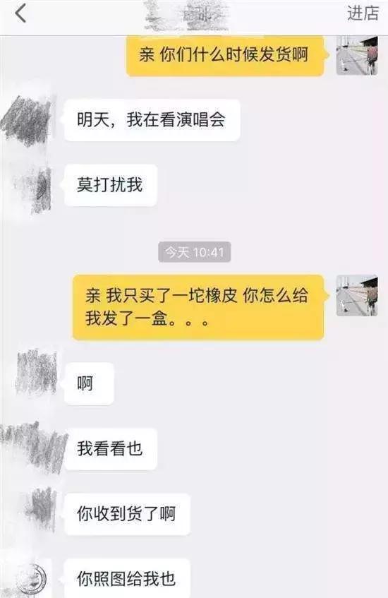 网络客服遇到的那些事,现在的网络客服怎么那么多