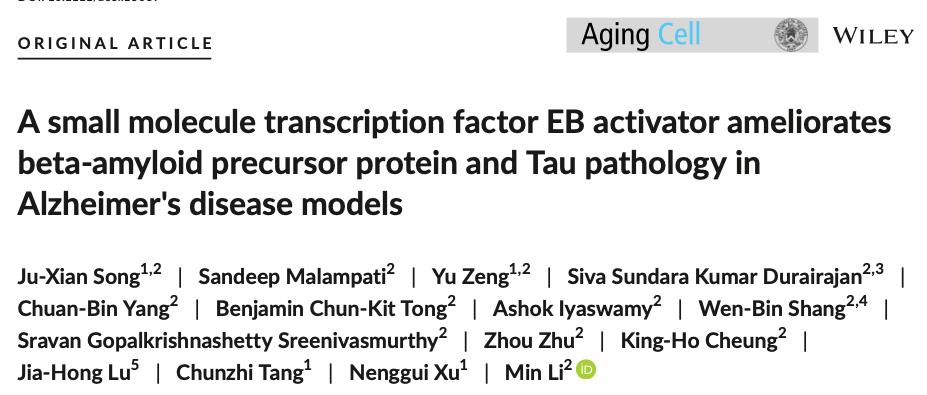 姜黄素抗感冒吗,姜黄素抗氧化吗