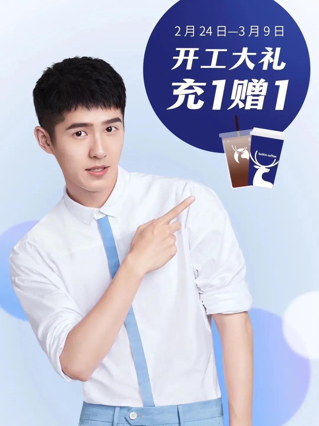 3月的第一个工作日，送上外卖清单