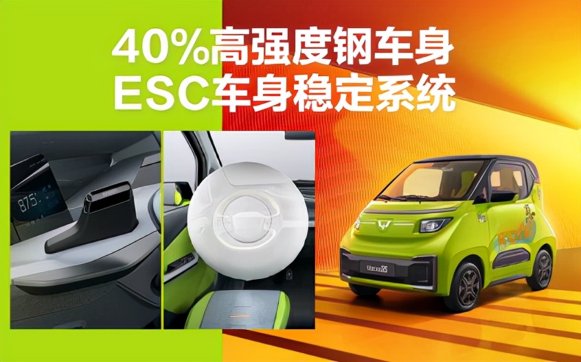 五菱nanoev怎么样值得买吗,五菱nanoev迪士尼限定