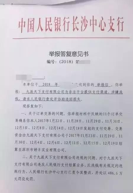 钱被骗怎么才可以追回呢,钱被骗了怎么追回来