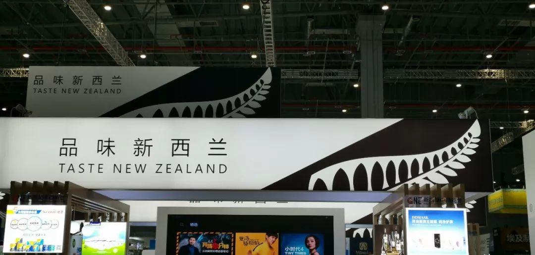 Nurturant新智恩新西兰原装进口婴童营养品亮相第二届进博会