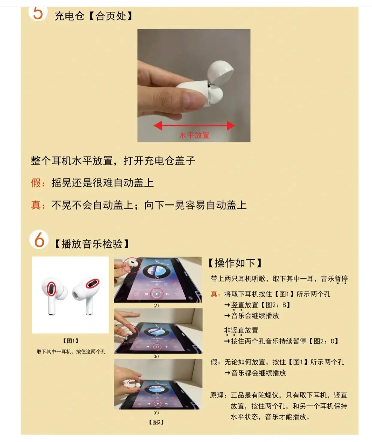 airpods和airpodspro,苹果airpodspro辨别真假