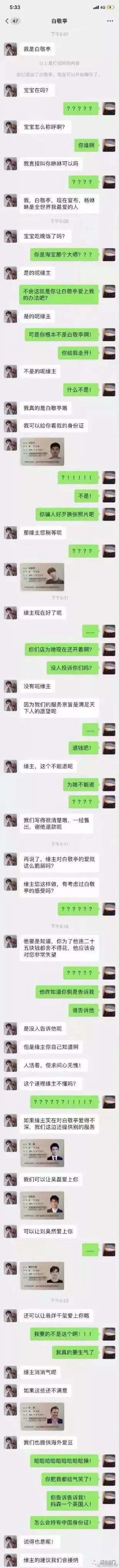 看看别人是怎么赚钱的,淘宝卖虚拟商品赚钱