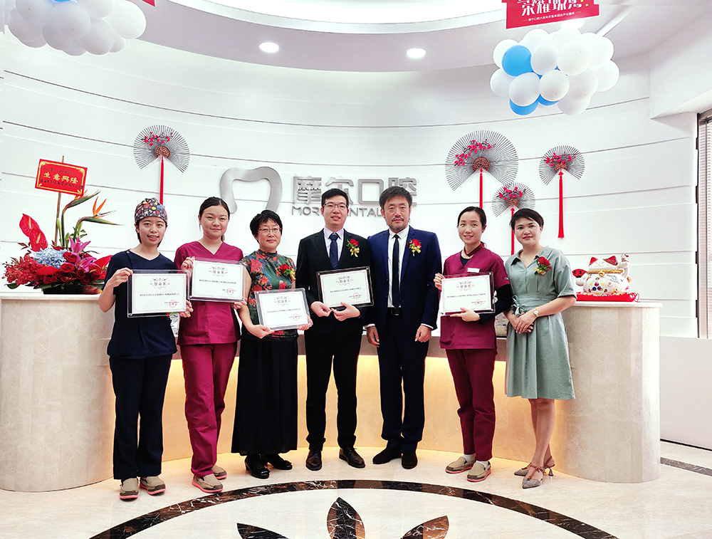 摩尔口腔,摩尔口腔怎么加盟