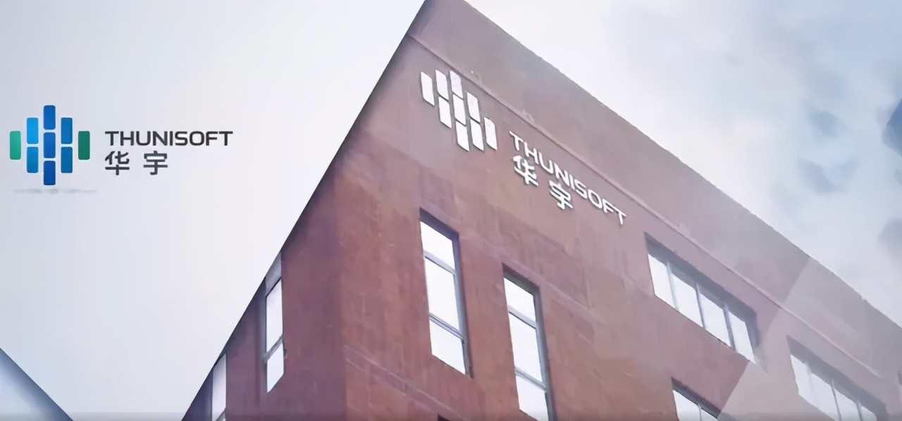 华宇软件最新净利,华宇软件董事长判决书